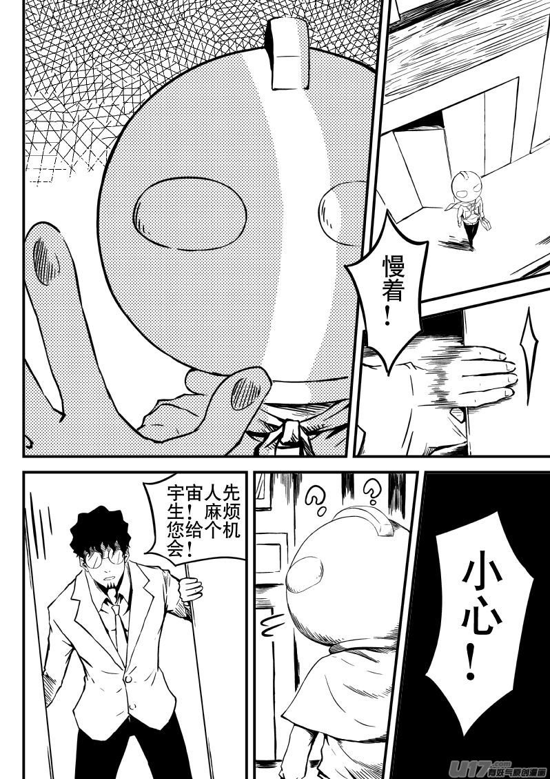 14.1 记忆设计
