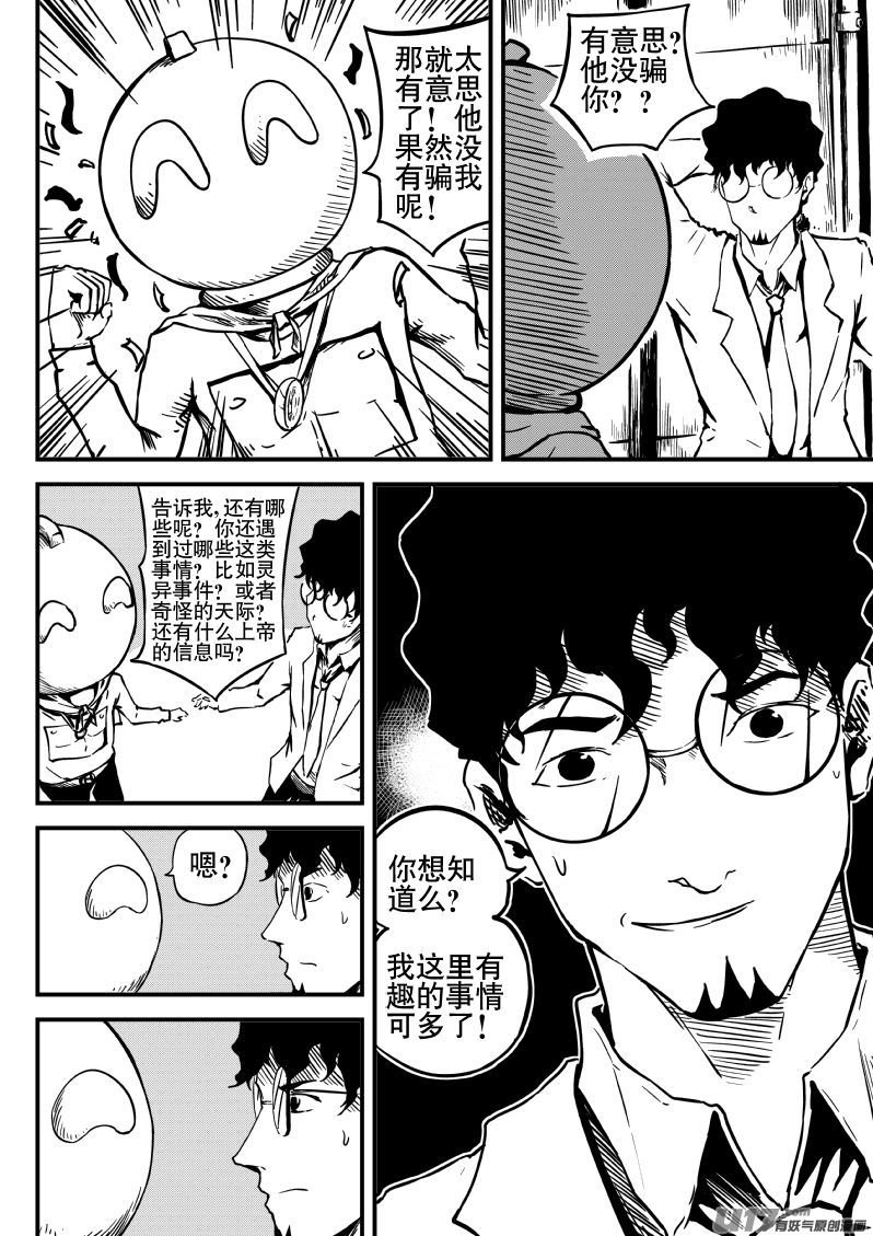 14.2 记忆设计