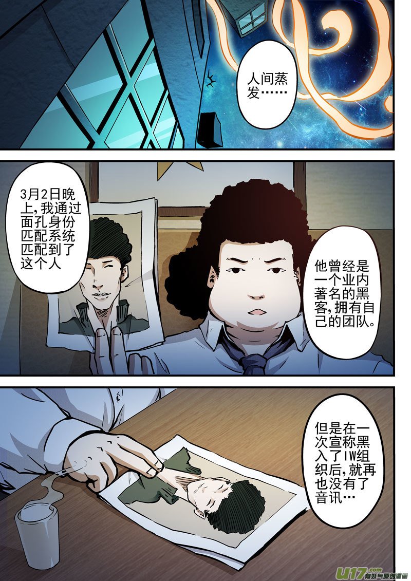 16.2 真实
