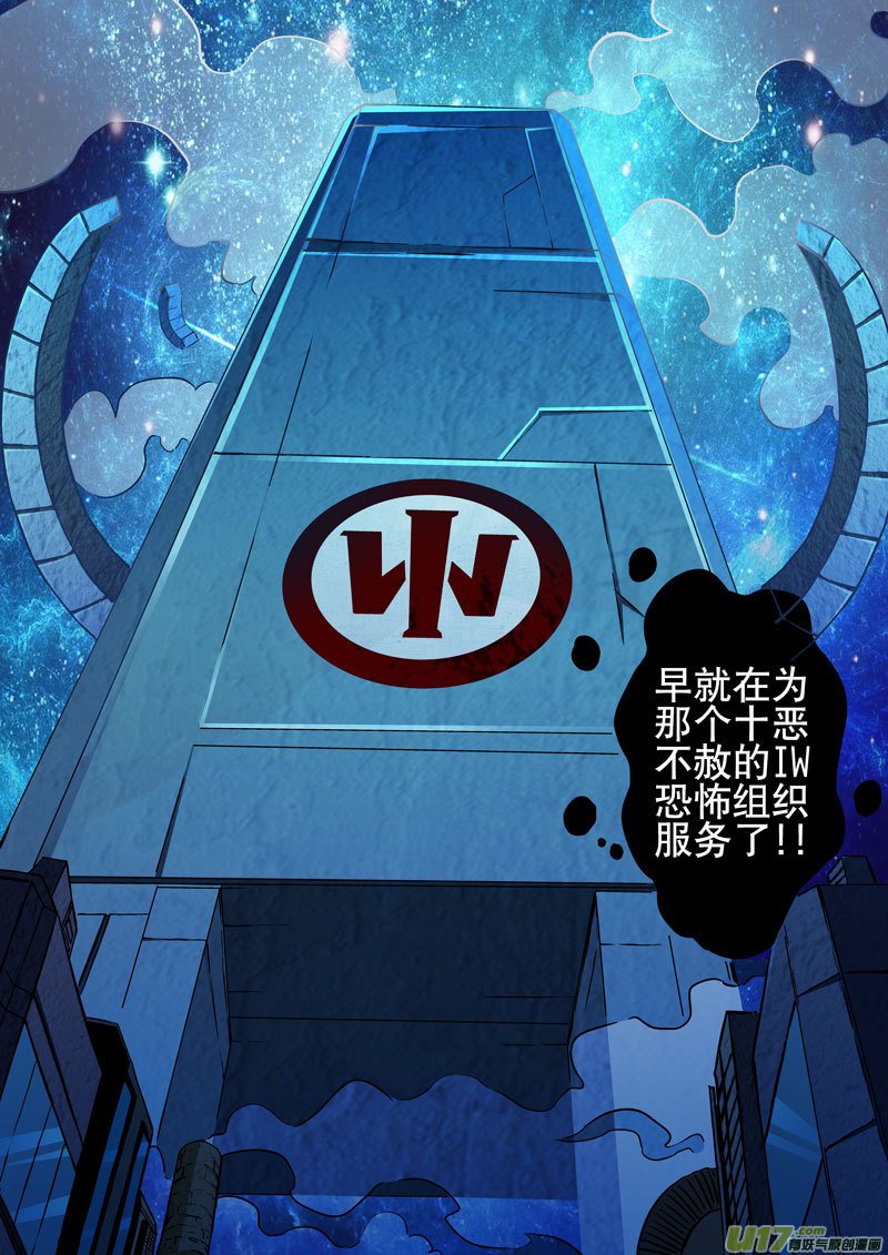 16.2 真实
