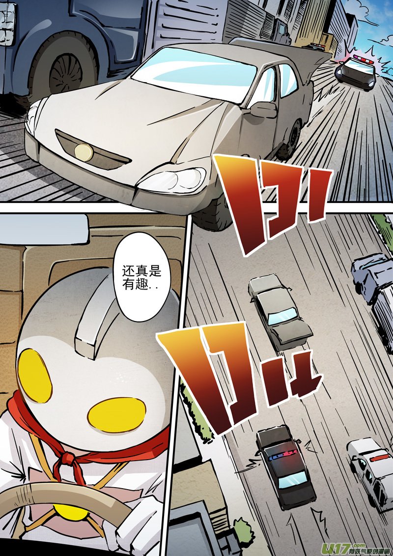 17.1 改界集团