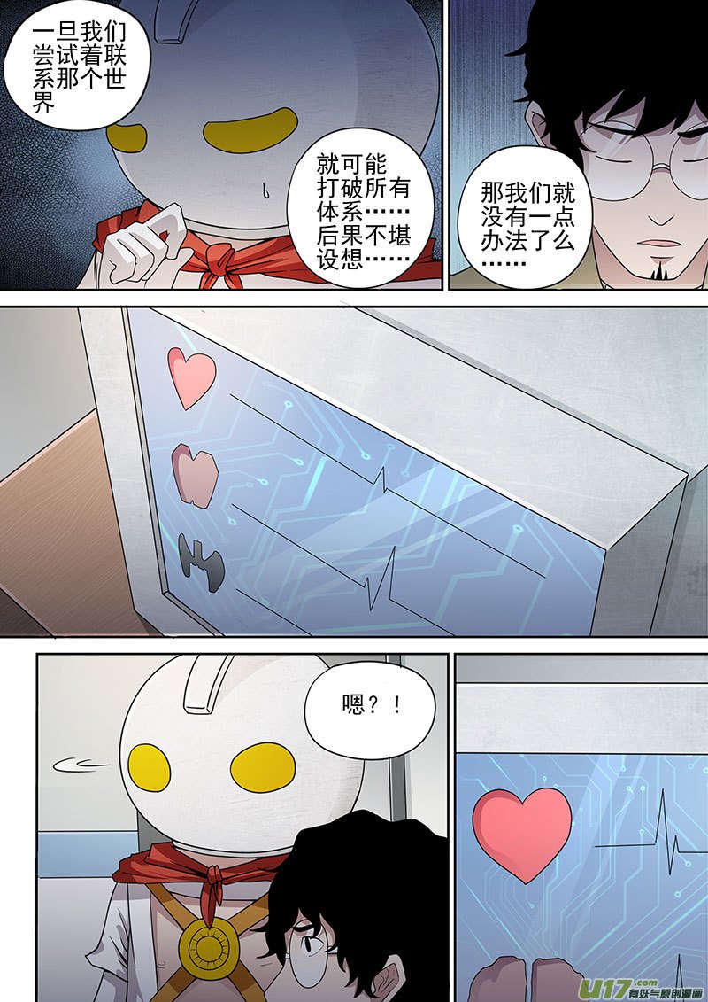 33.2 最后的记忆设计