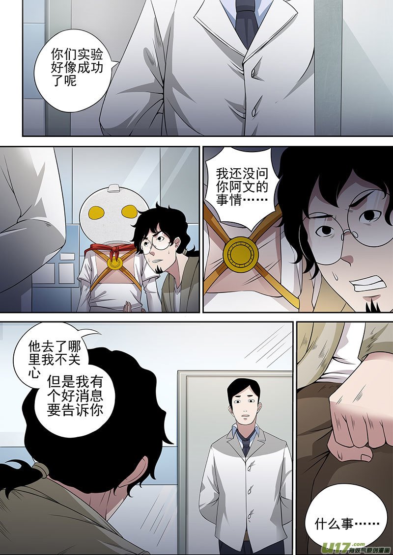 33.2 最后的记忆设计