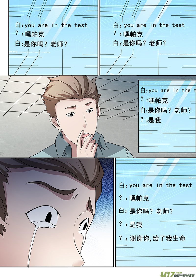 37.1 选择
