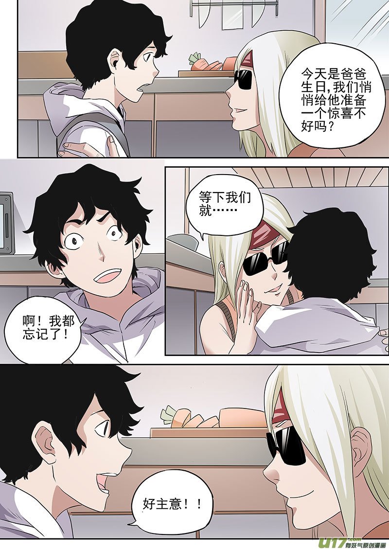 37.2 选择