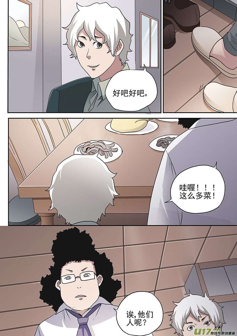 37.2 选择
