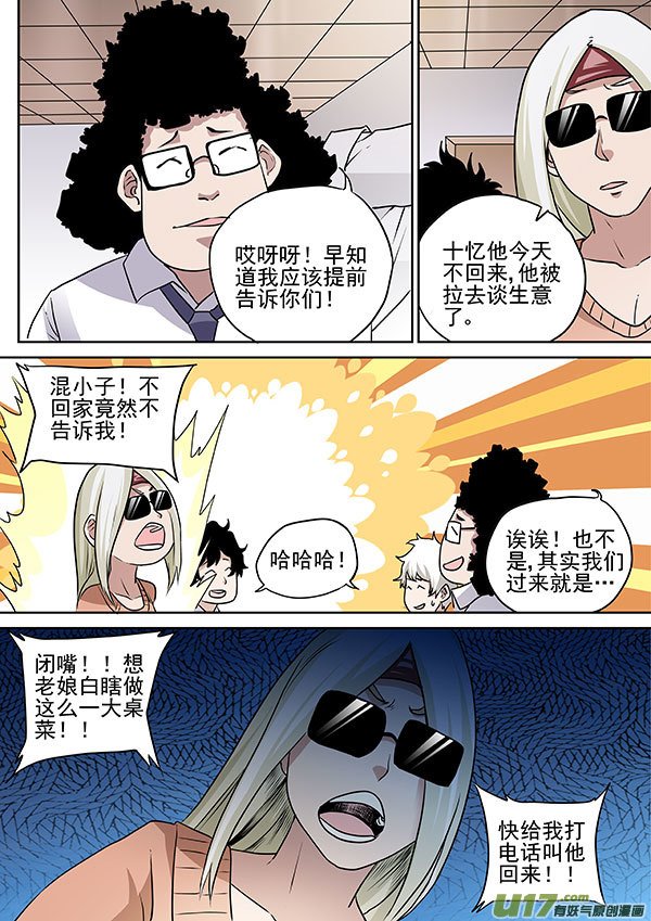 37.2 选择