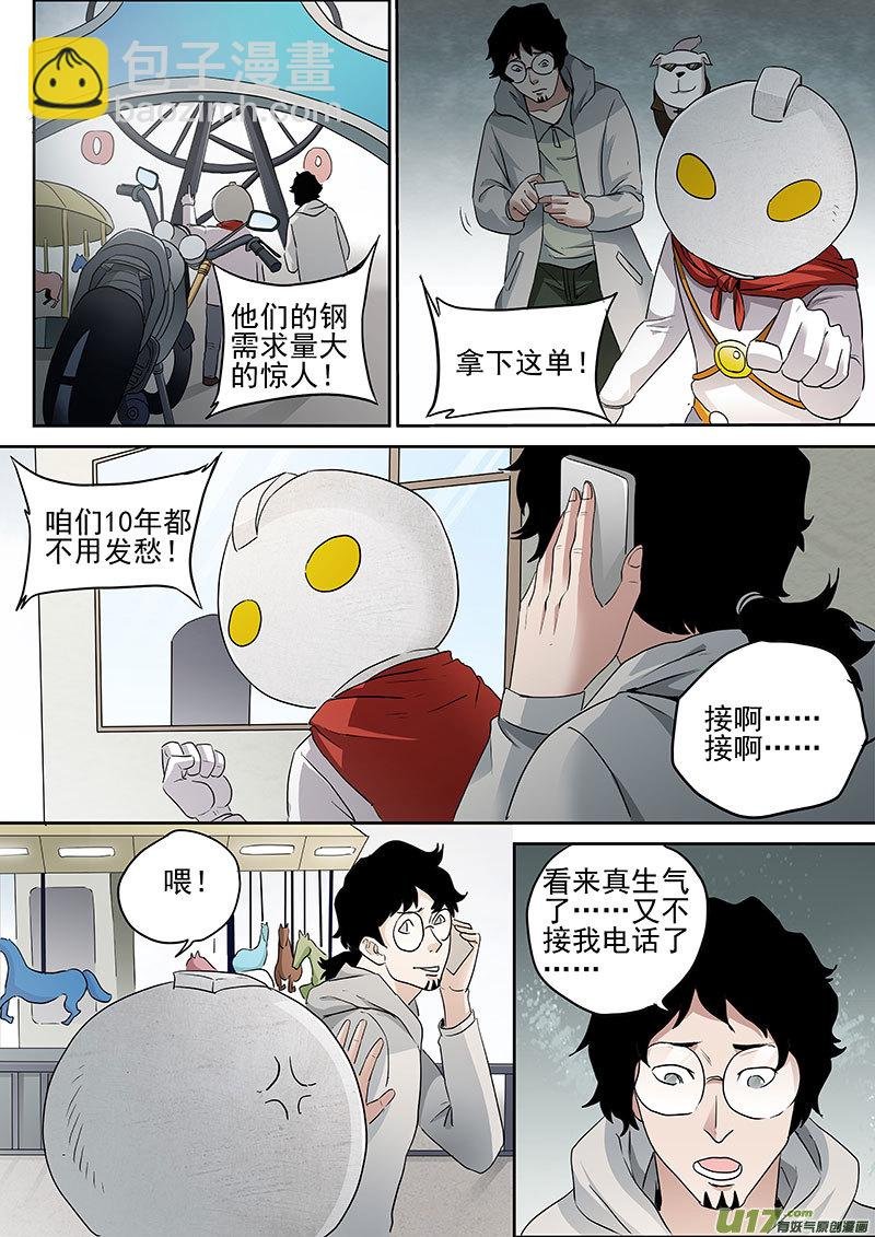 37.2 选择