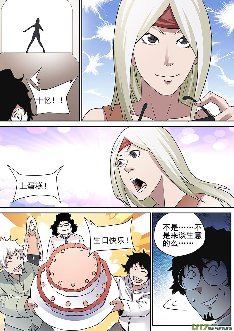 37.2 选择