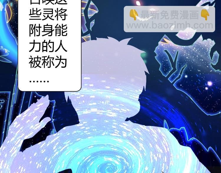 序章 怒血释放，热血沸腾！