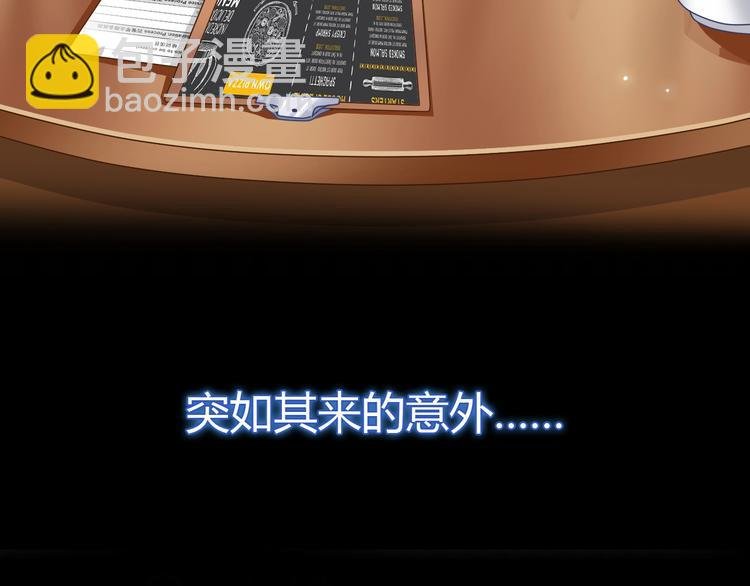 序章 怒血释放，热血沸腾！
