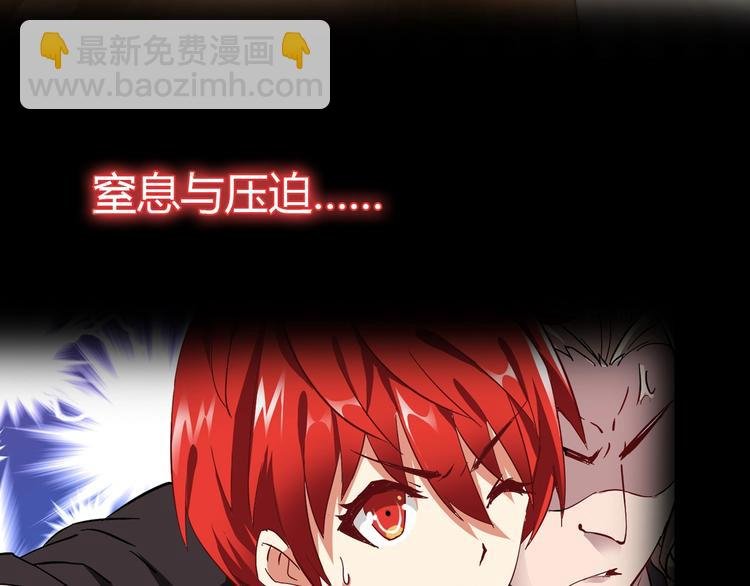序章 怒血释放，热血沸腾！