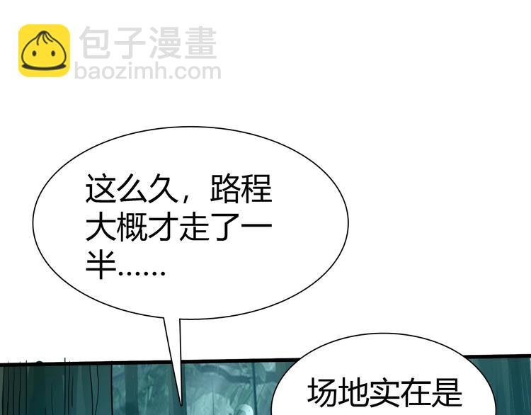 第9话 强敌现身！