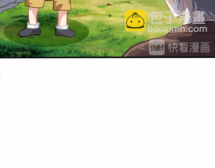 第9话 强敌现身！