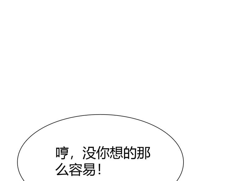 第9话 强敌现身！