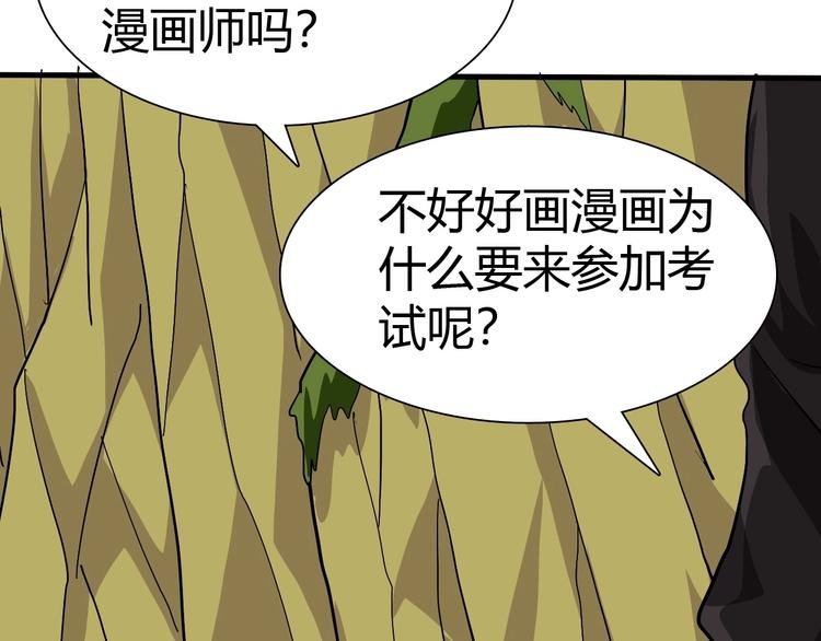 第9话 强敌现身！