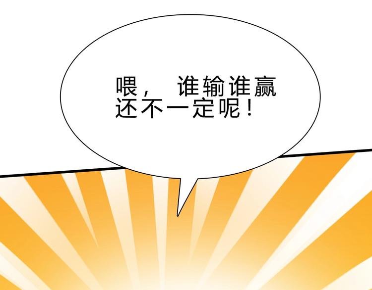 第10话 美女救英雄