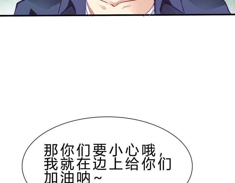 第10话 美女救英雄