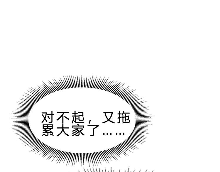 第10话 美女救英雄