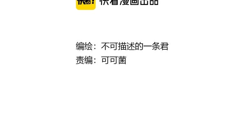 第11话 未知的考验