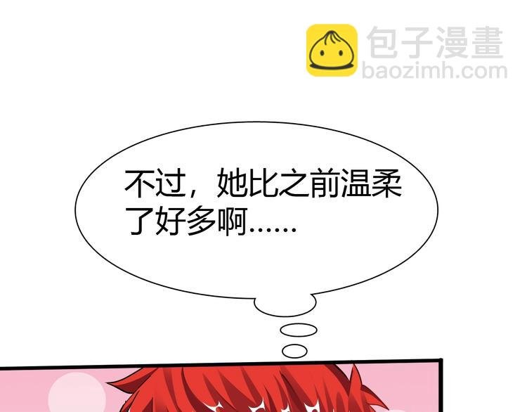 第11话 未知的考验