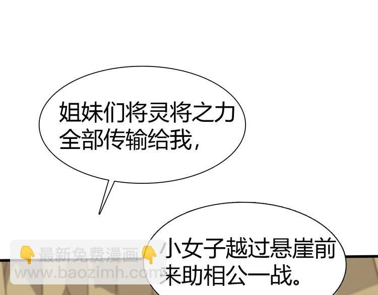 第11话 未知的考验