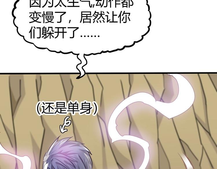 第11话 未知的考验
