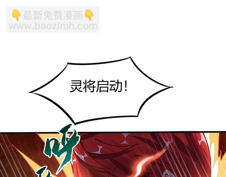 第11话 未知的考验