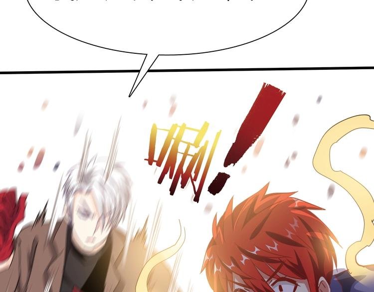 第11话 未知的考验