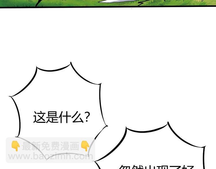 第12话 内心的恐惧