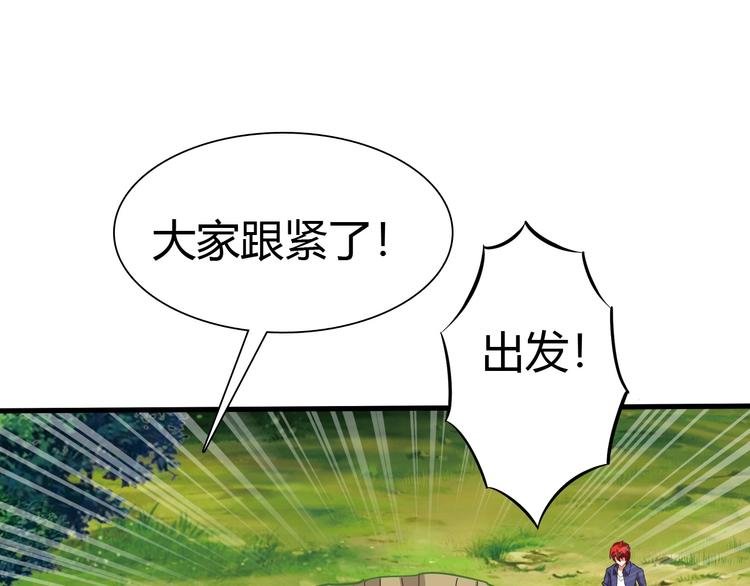 第12话 内心的恐惧