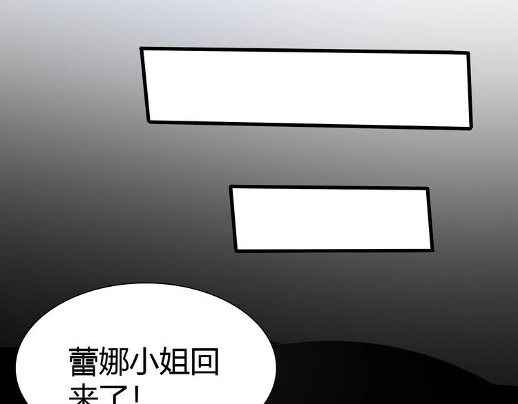 第13话 正式开挂！