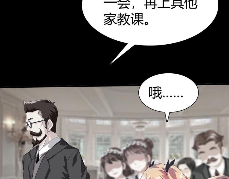 第13话 正式开挂！