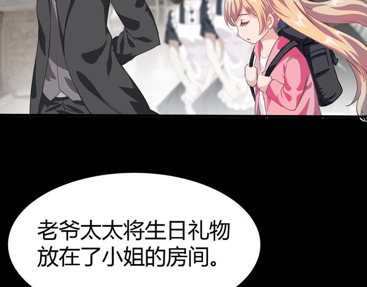 第13话 正式开挂！
