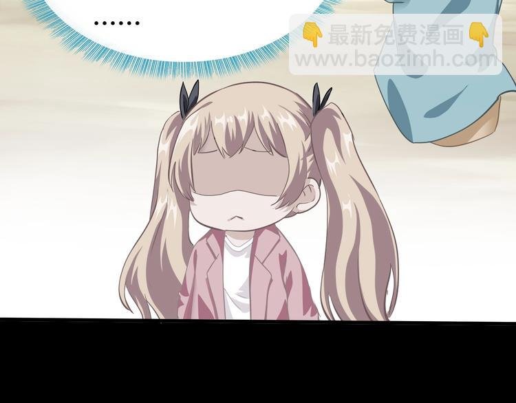 第13话 正式开挂！