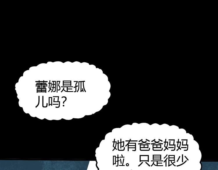 第13话 正式开挂！