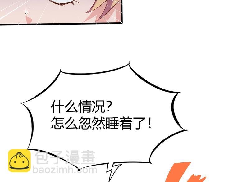 第13话 正式开挂！