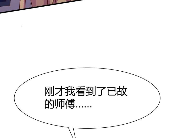 第13话 正式开挂！