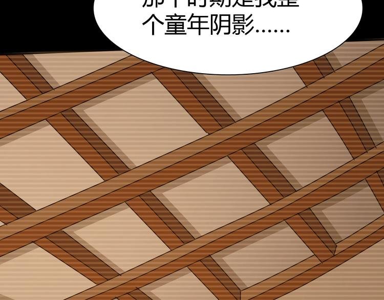 第13话 正式开挂！