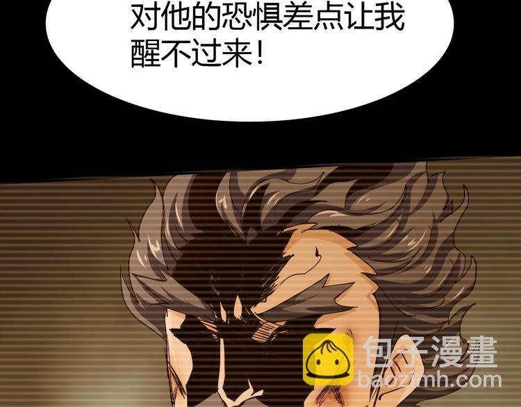 第13话 正式开挂！