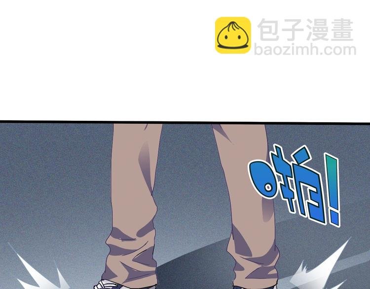 第14话 决赛圈