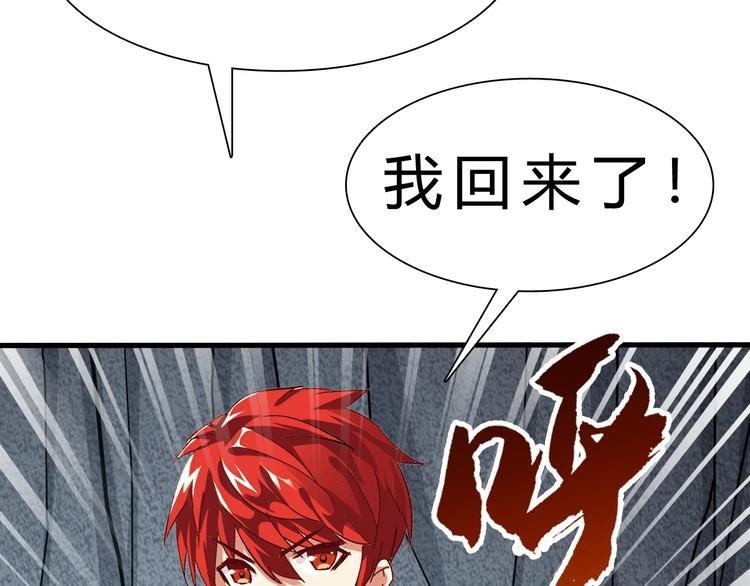 第14话 决赛圈