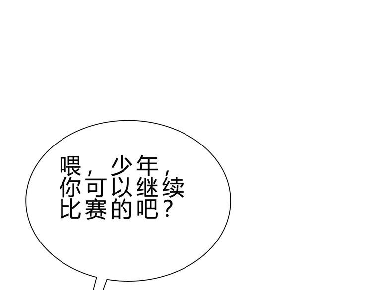 第14话 决赛圈