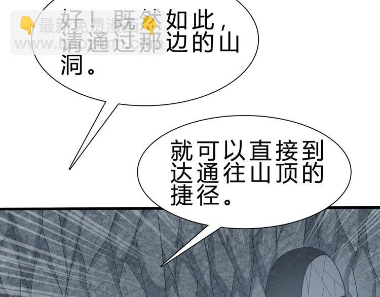 第14话 决赛圈
