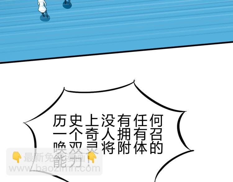 第14话 决赛圈