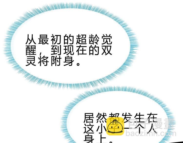 第14话 决赛圈