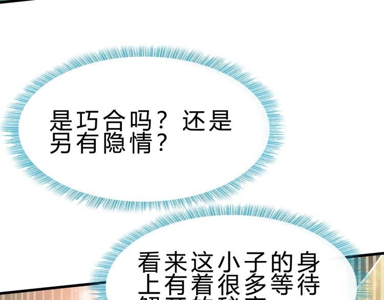 第14话 决赛圈