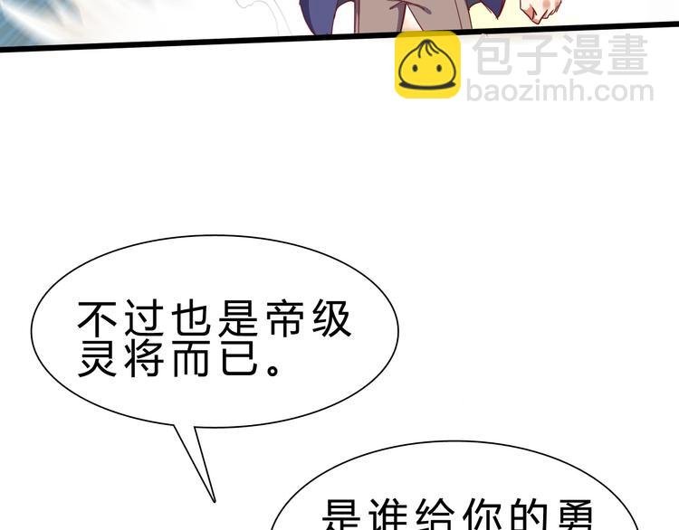 第15话 决赛（1）