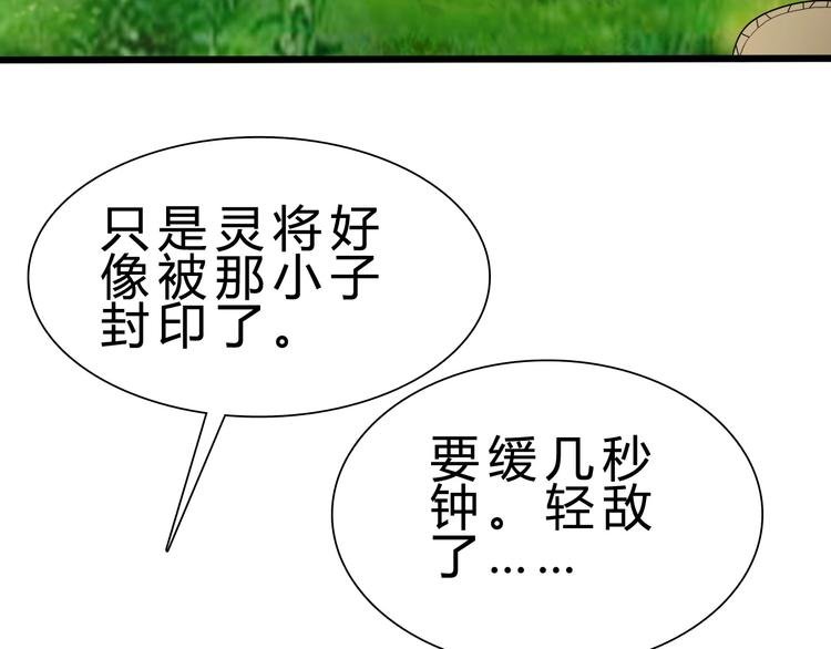 第15话 决赛（1）