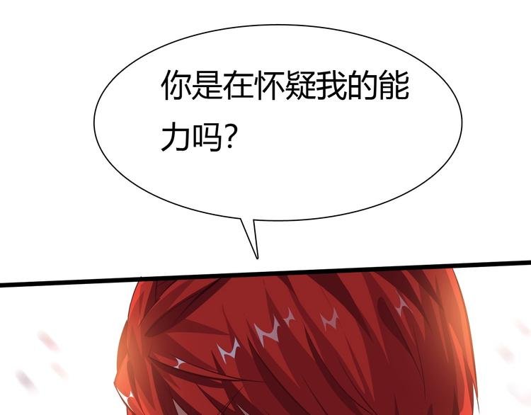 第16话 决赛（2）